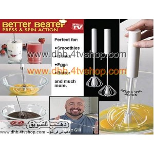 مضربين عدد 2 خفق او تقليب بدون كهرباء او حجارة يلفان عند الضغط علية مضربين عدد 2 خفق او تقليب بدون كهرباء او حجارة يلفان عند الضغط علية